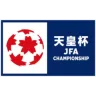 كأس اليابان (الإمبراطور)