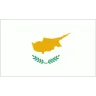 قبرص