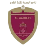 Al Wahda FC